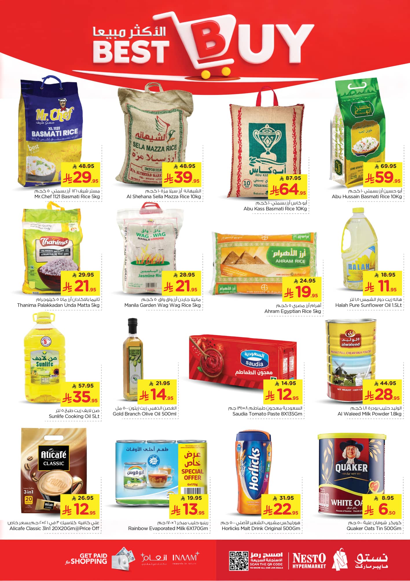 nesto offers from 22oct to 12oct 2025 عروض نستو من 22 أكتوبر حتى 12 أكتوبر 2025 صفحة رقم 2